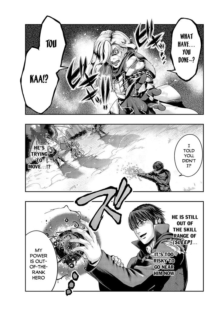 Failure Frame, Chapter 19 image 07